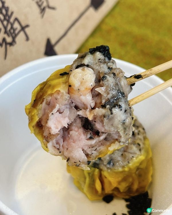 📌 荃灣│三真美食│巨大化手工燒賣巨大化大滿足