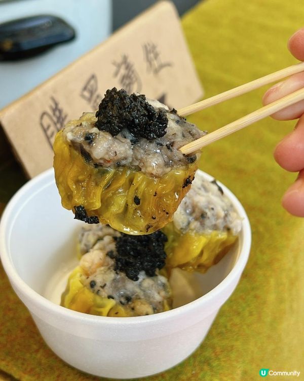 📌 荃灣│三真美食│巨大化手工燒賣巨大化大滿足