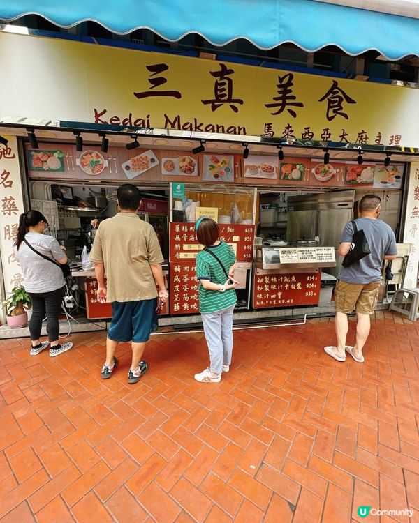 📌 荃灣│三真美食│巨大化手工燒賣巨大化大滿足