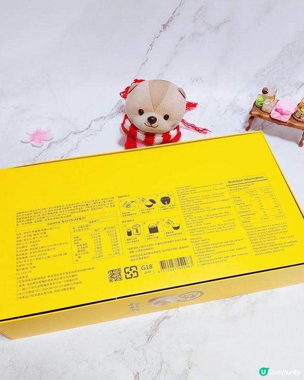 開箱 | 老協珍熬雞精 | 女生保養好物