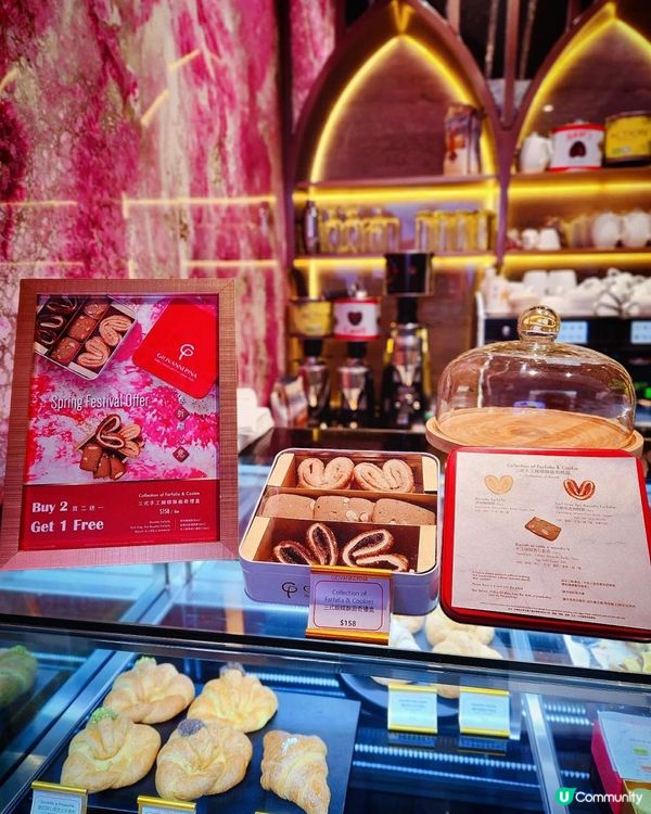 開箱 | Giovanni Pina 三式蝴蝶酥曲奇禮盒 | 香脆可口禮盒