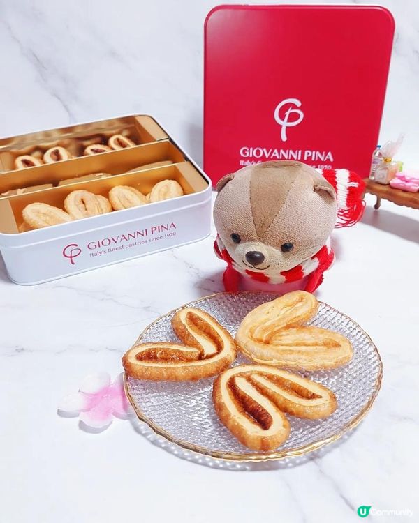 開箱 | Giovanni Pina 三式蝴蝶酥曲奇禮盒 | 香脆可口禮盒