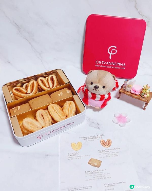 開箱 | Giovanni Pina 三式蝴蝶酥曲奇禮盒 | 香脆可口禮盒