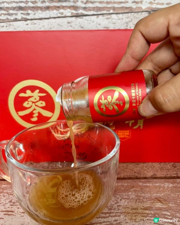 老協珍人蔘精麥蘆卡口味
