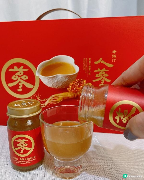 「人蔘精 麥蘆卡蜂蜜口味」增強免疫力