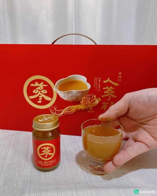 「人蔘精 麥蘆卡蜂蜜口味」增強免疫力