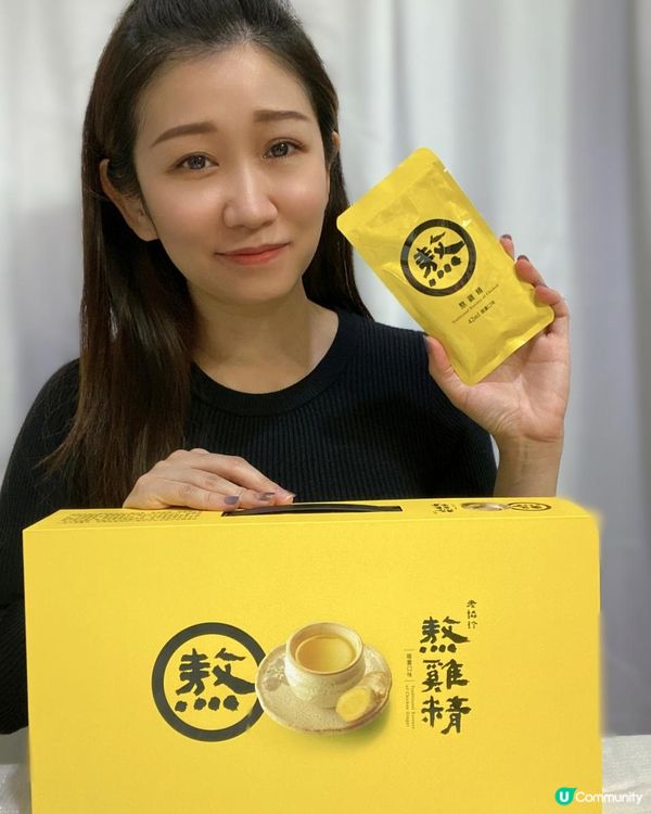 「老協珍熬雞精 暖薑口味」台灣滴雞精銷售No.1