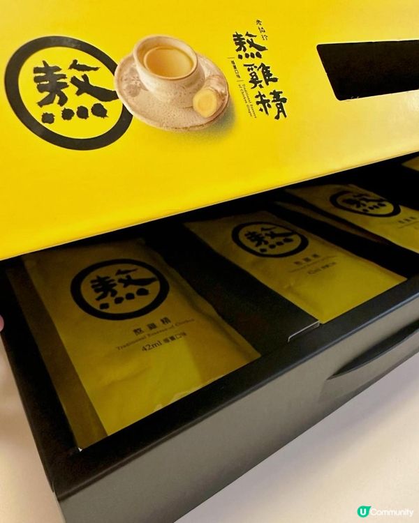 老協珍熬雞精 暖薑口味