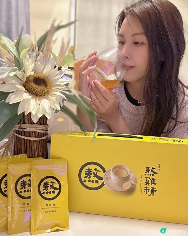 老協珍熬雞精 暖薑口味