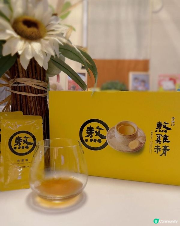 老協珍熬雞精 暖薑口味