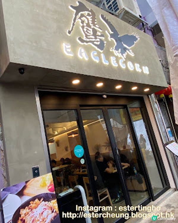 【旺角 食記】女人街食物多元化的西餐日料 ♥ 鷹 西日料理