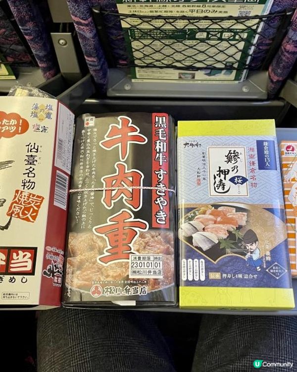 日本東北白色新年之旅 --- 抵達仙台[同場加映2022年新開的仙台相鐵Fresa Inn]