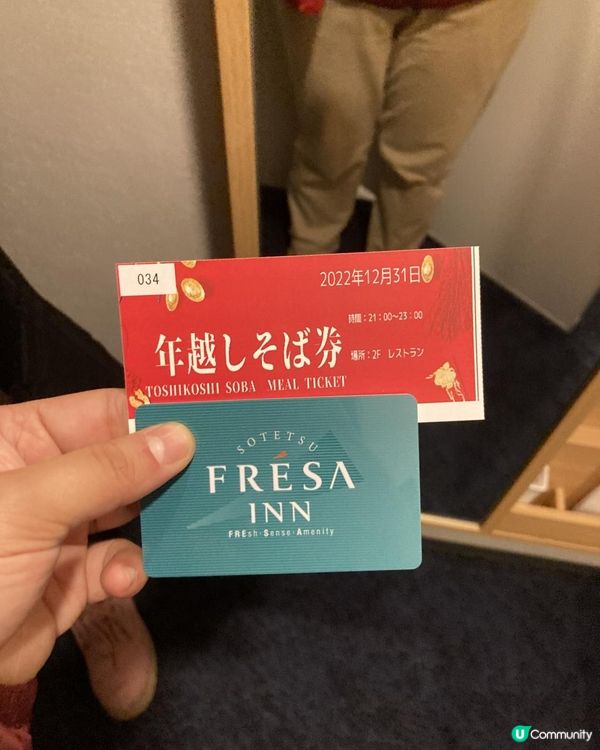 日本東北白色新年之旅 --- 抵達仙台[同場加映2022年新開的仙台相鐵Fresa Inn]