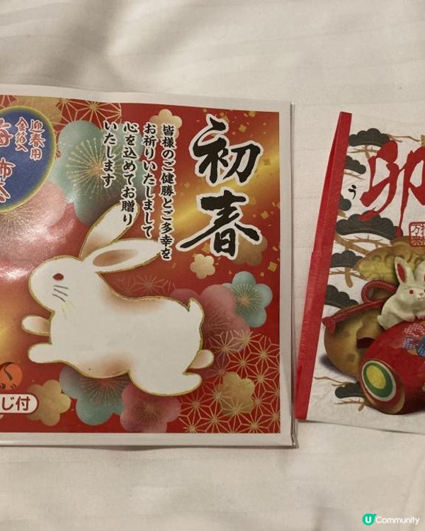 日本東北白色新年之旅 --- 抵達仙台[同場加映2022年新開的仙台相鐵Fresa Inn]