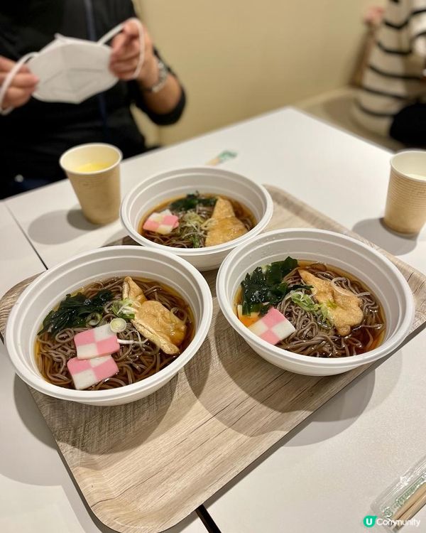 日本東北白色新年之旅 --- 抵達仙台[同場加映2022年新開的仙台相鐵Fresa Inn]