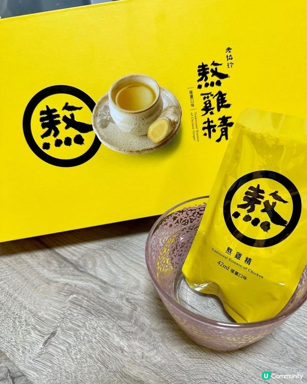 【#老協珍熬雞精口味】