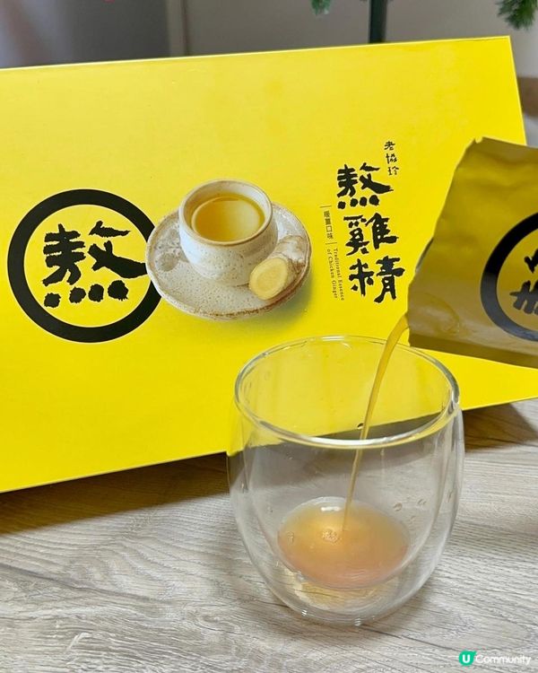 【#老協珍熬雞精口味】