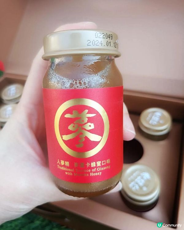 老協珍人蔘精 麥蘆卡蜂蜜口味」