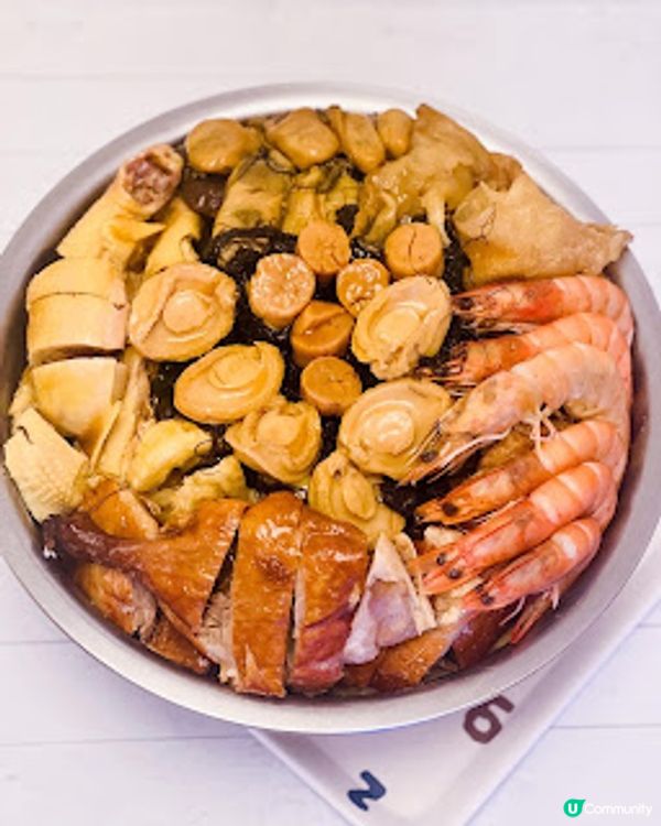 立即預訂 鮮味廚詩盆菜 讓你安坐家中分享鮮味  豐衣足食迎金兔 