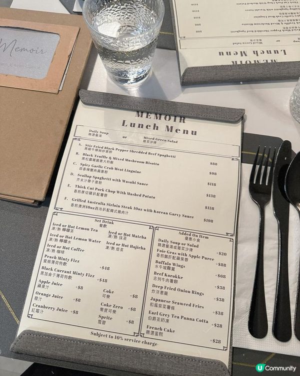 有格調西餐廳🤍