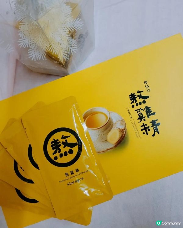 養生全靠老協珍熬雞精🐣暖薑口味