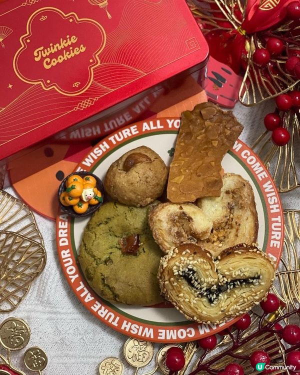 ✿ 人見人愛 · 手工曲奇禮盒 ✿