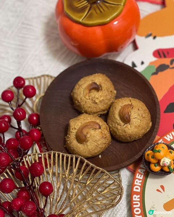 ✿ 人見人愛 · 手工曲奇禮盒 ✿