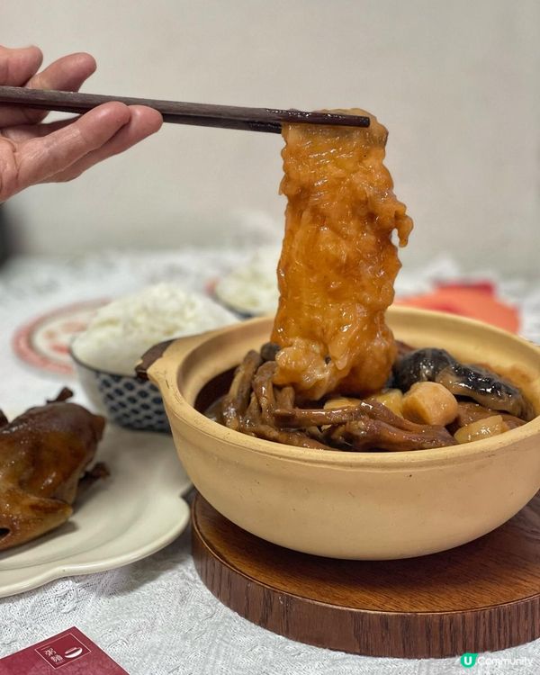 ✿ 食完五福臨門煲 · 兔年福運齊報到 ✿