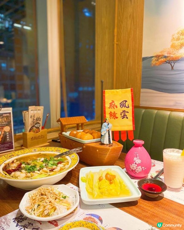 最好食酸菜魚炸饅頭