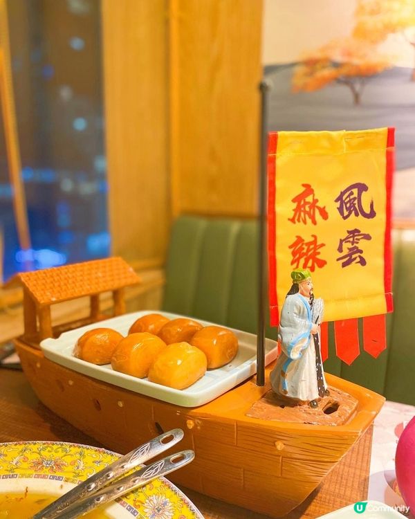 最好食酸菜魚炸饅頭