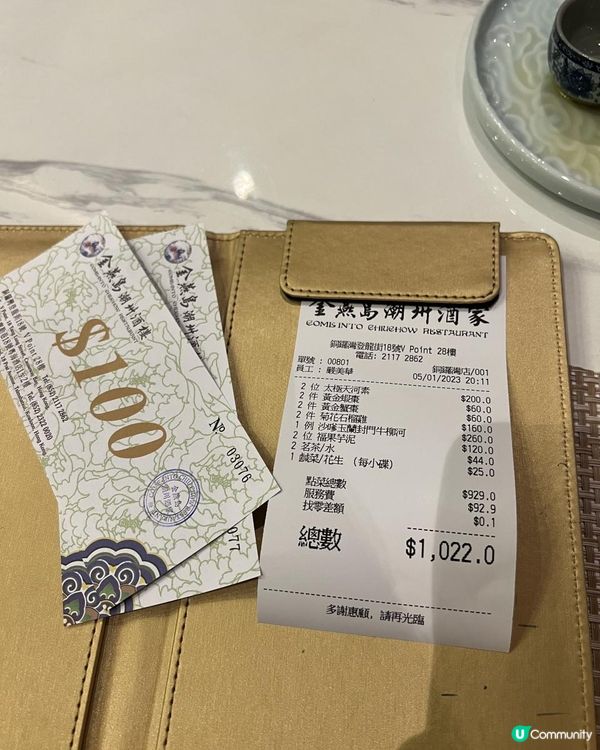 ✨銅鑼灣高級潮洲菜 必食福果芋泥✨