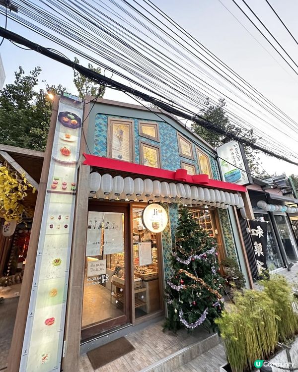 清邁京都風情日式咖啡店☕️