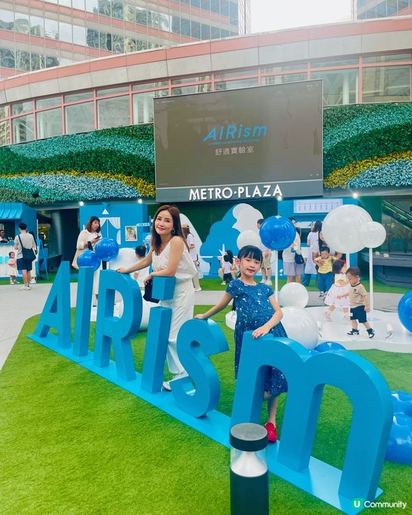 係時候要COOL DOWN 一下AIRism 夏日空氣感體驗