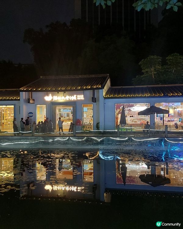 甘坑古鎮 值得遊覽