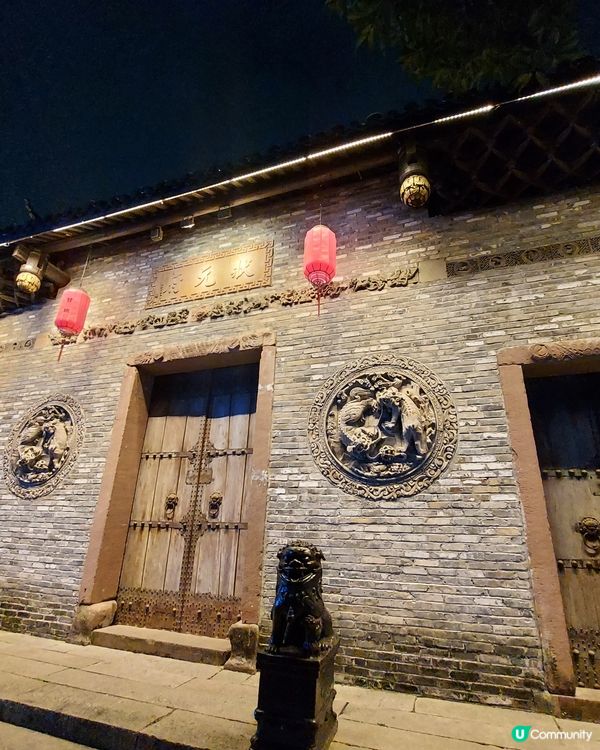 甘坑古鎮 值得遊覽