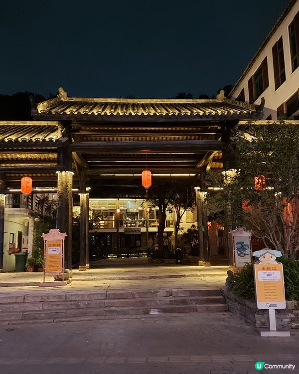 甘坑古鎮 值得遊覽