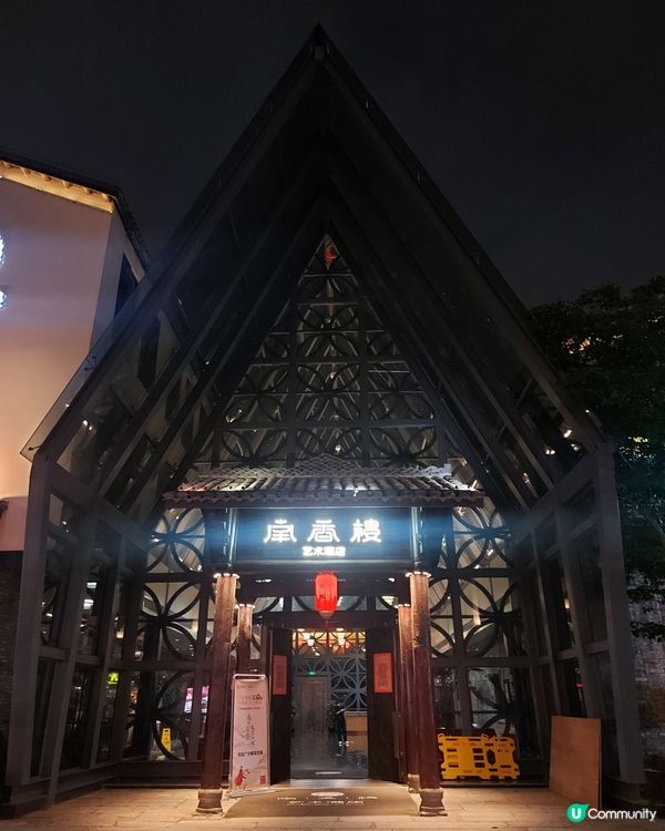 甘坑古鎮 值得遊覽