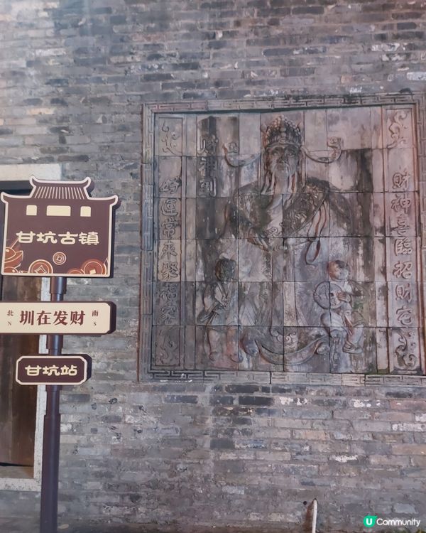 甘坑古鎮 值得遊覽