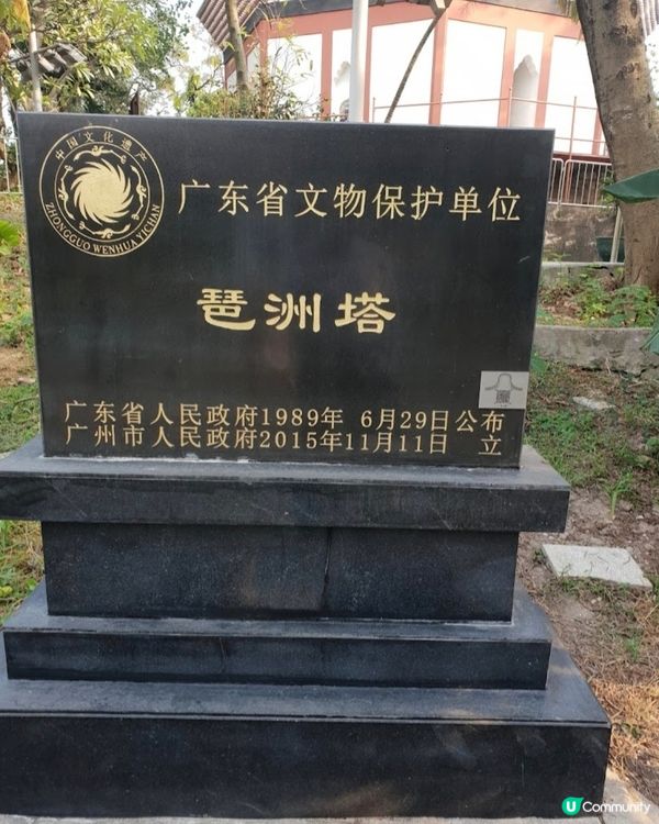 古蹟