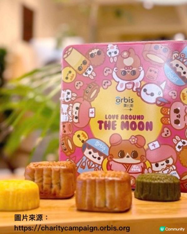 ｜月餅早鳥2024🥮#奇華月餅#奧比斯月餅義賣