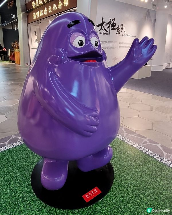 麥當勞叔叔去哂澳門？
