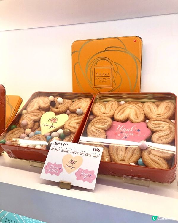 🌟精緻蛋糕+鬆脆蝴蝶酥