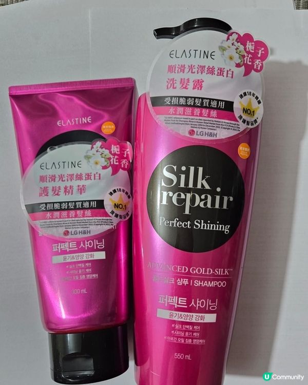 Elastine順滑光澤絲蛋白洗髮露