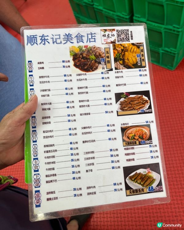 {港車北上｝ 珠海白藤頭海鮮超新鮮