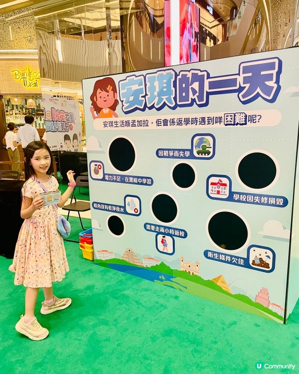 【建立安全校園 守護孩子成長】