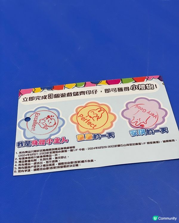 【建立安全校園 守護孩子成長】