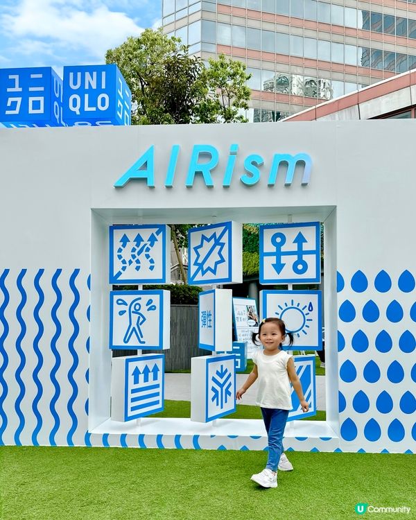 🩵🤍「UNIQLO AIRism空氣遊樂場」