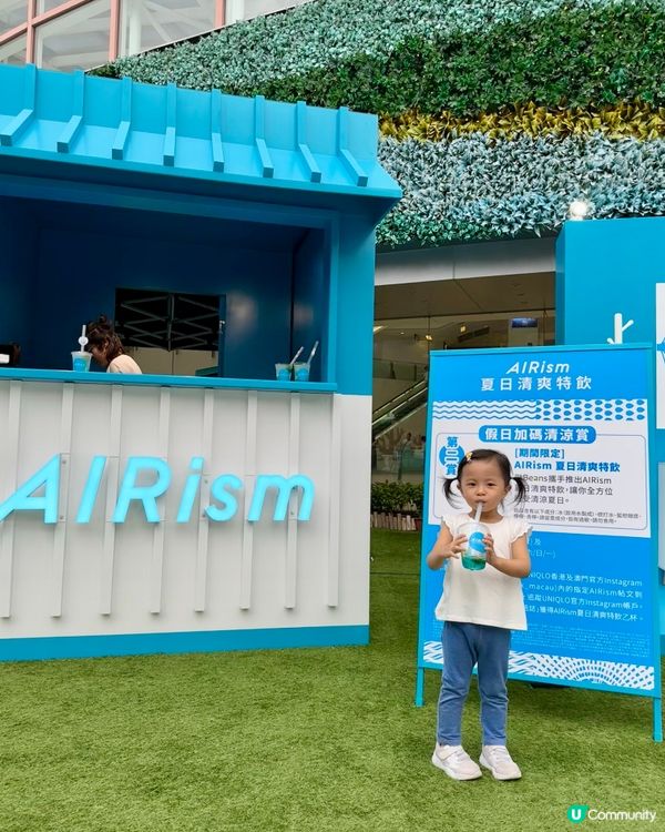 🩵🤍「UNIQLO AIRism空氣遊樂場」