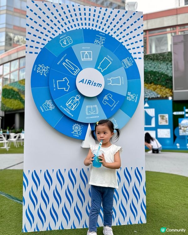 🩵🤍「UNIQLO AIRism空氣遊樂場」