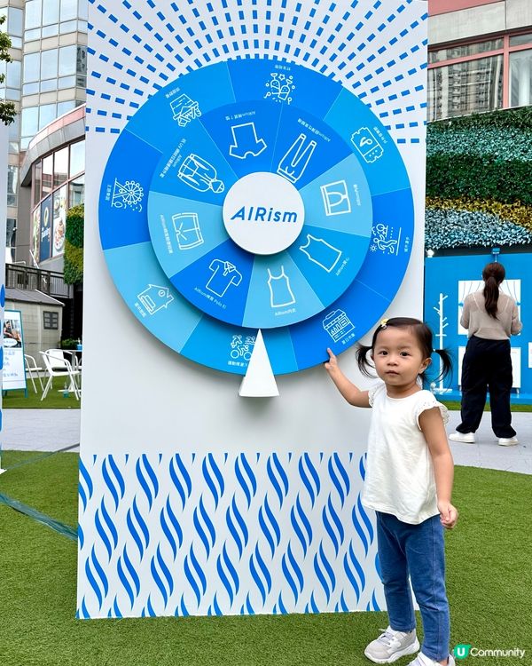 🩵🤍「UNIQLO AIRism空氣遊樂場」